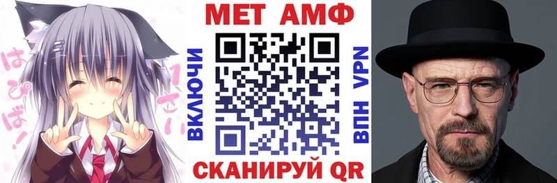 АМФЕТАМИН 97% Мариинск
