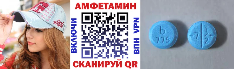 Amphetamine 97%  Мариинск 