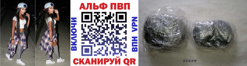 Alpha PVP крисы CK  Мариинск 