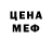 Печенье с ТГК марихуана Dean Hunt