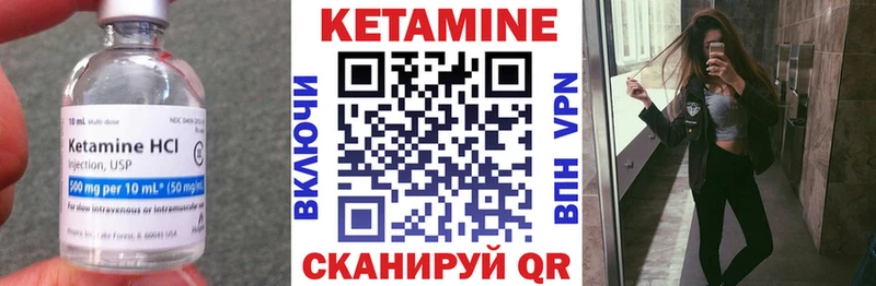 наркошоп  Мариинск  kraken как войти  Кетамин VHQ 