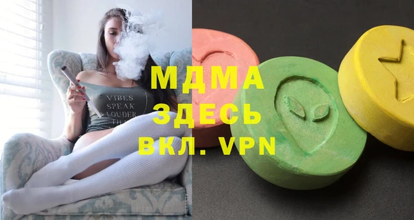 ECSTASY Волосово
