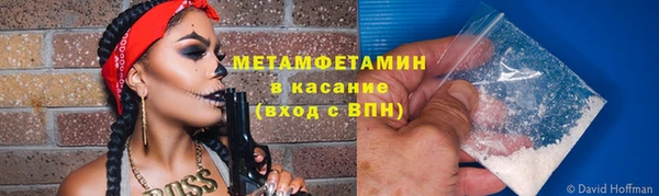 меф VHQ Волоколамск