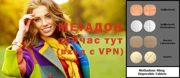 ECSTASY Волосово