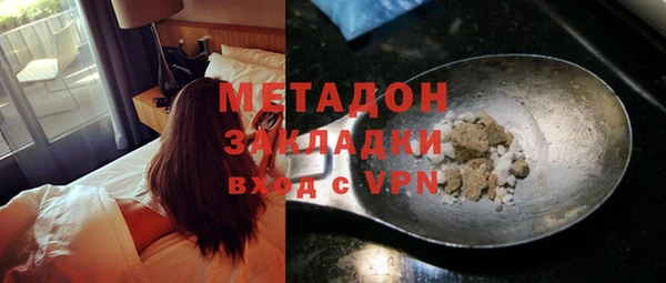меф VHQ Волоколамск