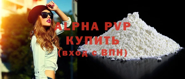 марихуана Семёнов