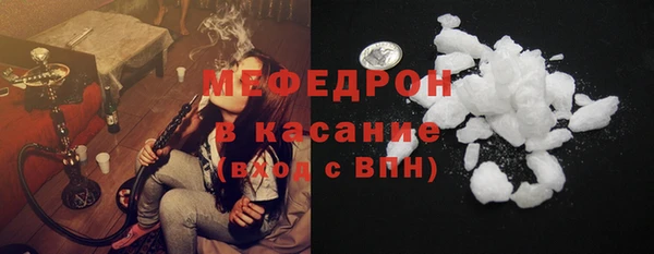 ECSTASY Волосово