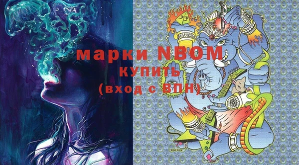 ECSTASY Волосово