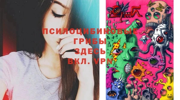марихуана Семёнов