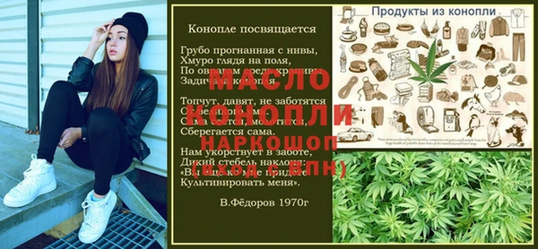 меф VHQ Волоколамск