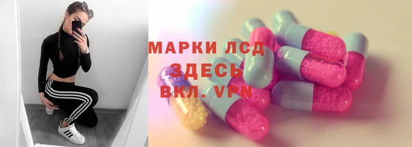 марихуана Семёнов