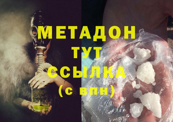 меф VHQ Волоколамск
