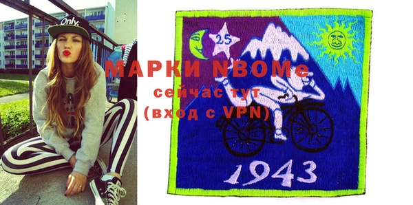 меф VHQ Волоколамск