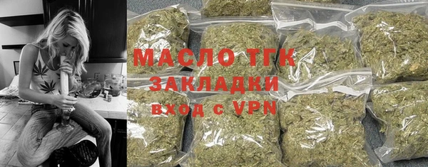 ECSTASY Волосово
