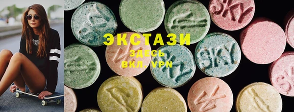 ECSTASY Волосово