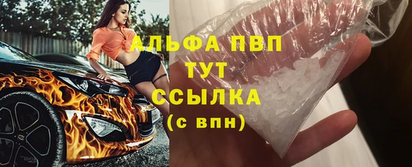 меф VHQ Волоколамск