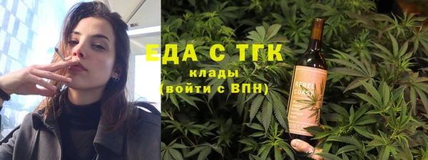 прущие грибы Луховицы