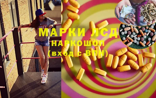 ECSTASY Волосово