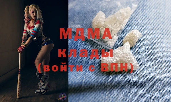МДПВ Володарск