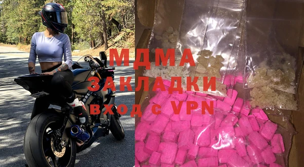 ECSTASY Волосово
