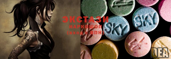 ECSTASY Волосово