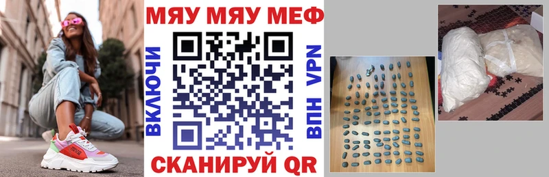 Мефедрон 4 MMC  купить наркоту  Мариинск 