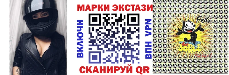 кракен   Мариинск  Марки 25I-NBOMe 1,8мг  хочу наркоту 