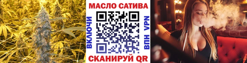 ТГК жижа  Мариинск 