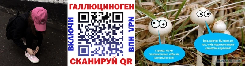 Псилоцибиновые грибы мухоморы  блэк спрут зеркало  Мариинск 
