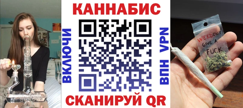 Каннабис марихуана Мариинск